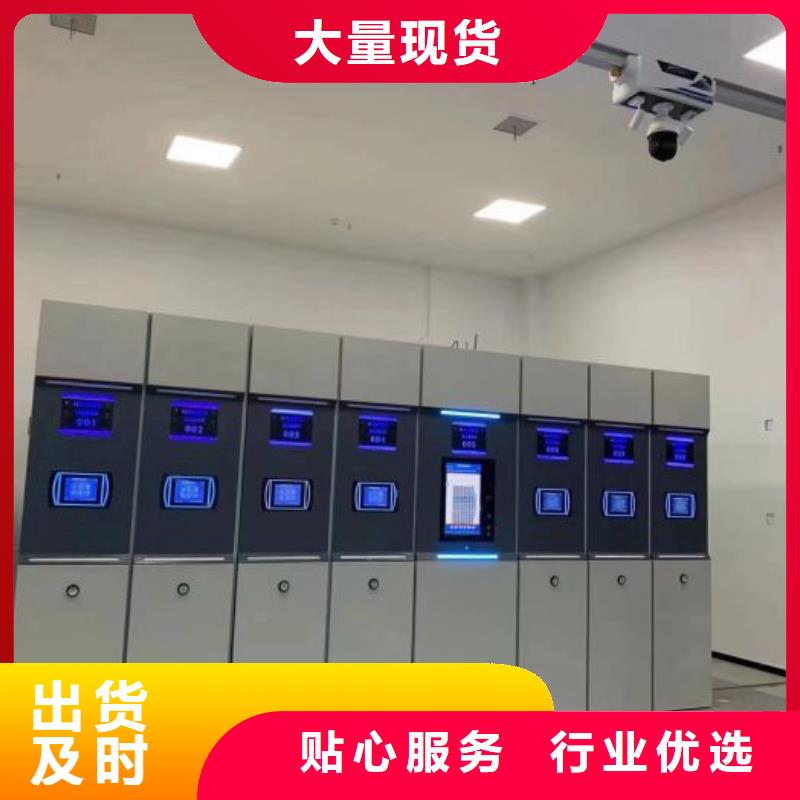 企业列表【鑫康】手摇密集移动柜