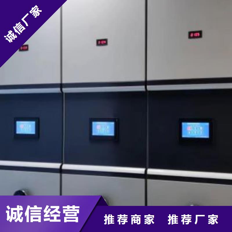 库存充足的档案室电动密集架经销商