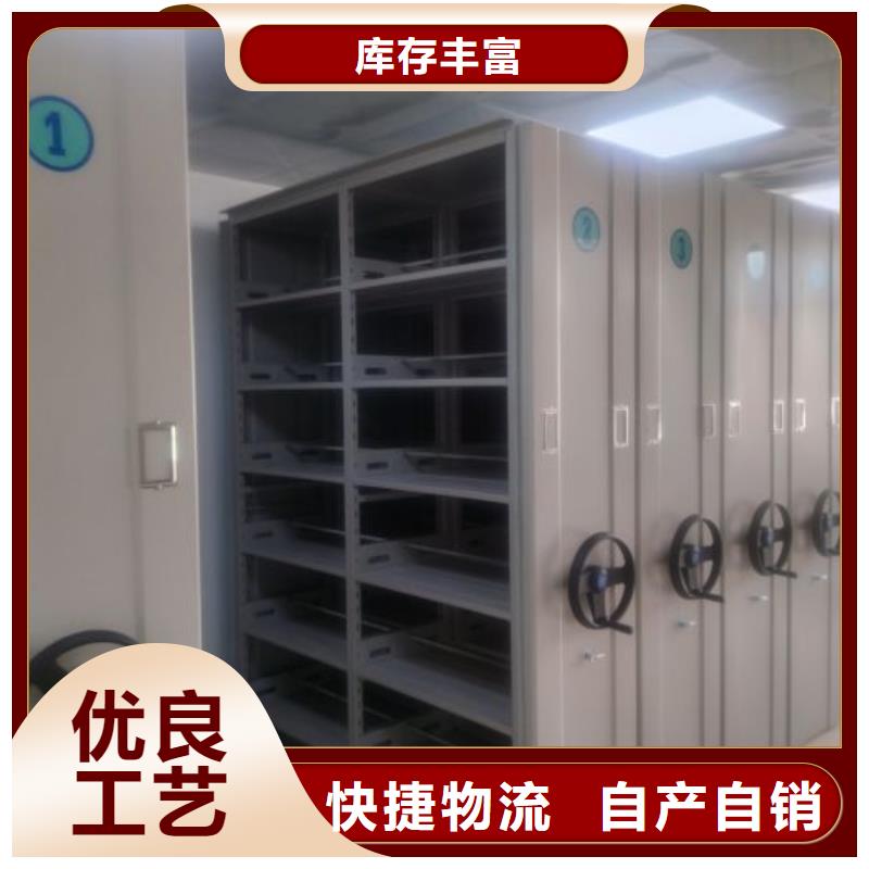全力以赴【鑫康】图书馆智能密集柜