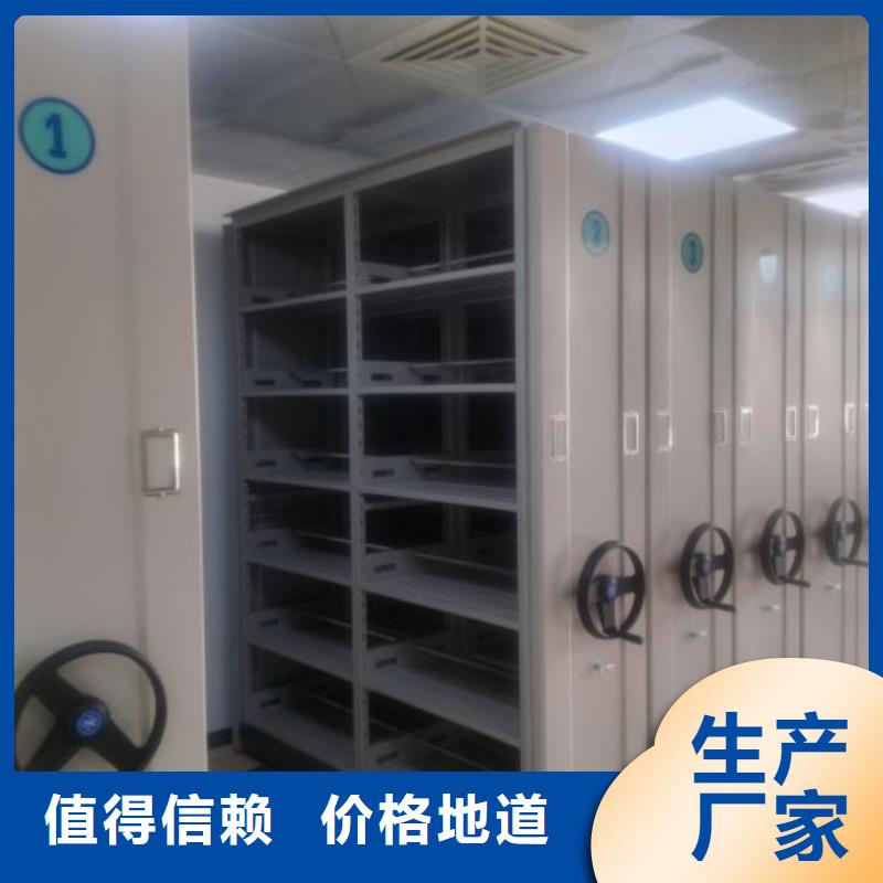 供求网【鑫康】保密资料柜