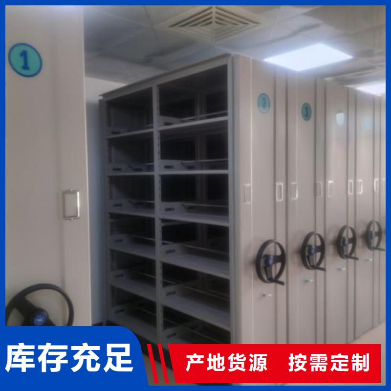 应用注意事项【鑫康】档案密集架