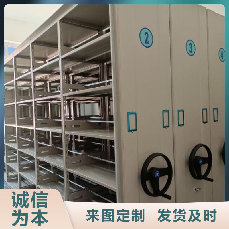 制造商来电咨询【鑫康】电表密集架表库