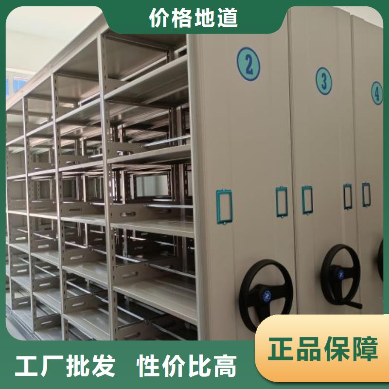 定做档案密集架的批发商
