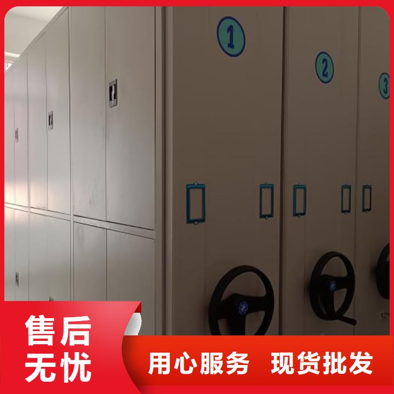 档案室密集文件柜-档案室密集文件柜质量优