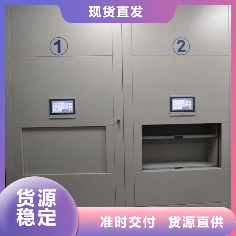 优质保密型密集架-保密型密集架厂家