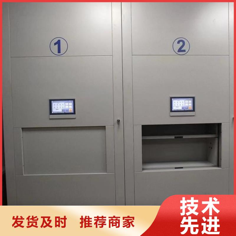 价行情【鑫康】货物密集柜