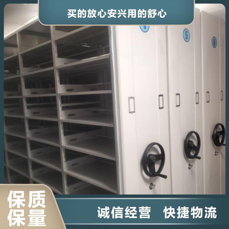 销售信息【鑫康】图书密集架