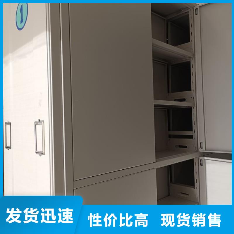 厂家是经销商生存的一切载体【鑫康】挂网式密集架