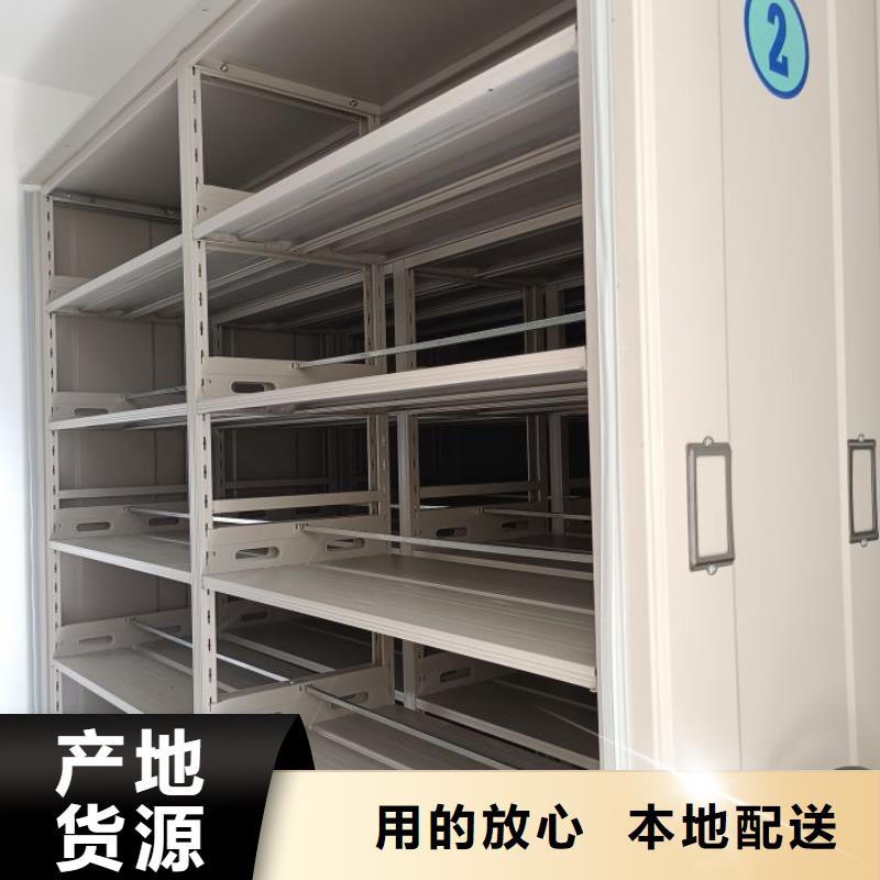 在线咨询【鑫康】密集资料柜