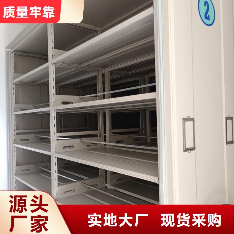 信誉至上【鑫康】档案馆手动密集架