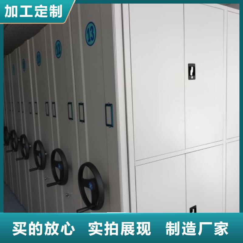 创造变化【鑫康】切片密集柜