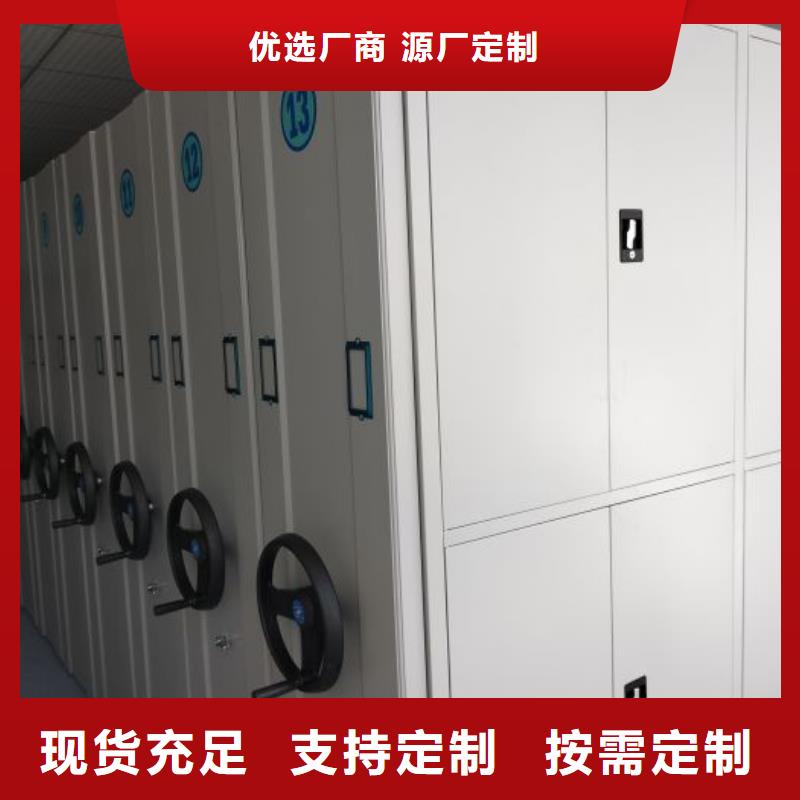应用注意事项【鑫康】档案密集架