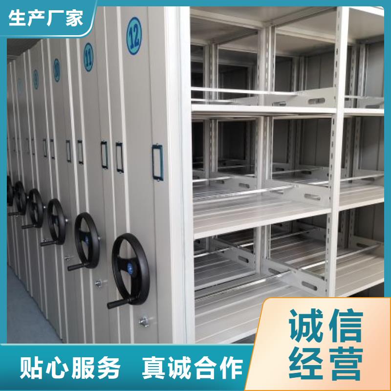 增创效益【鑫康】电脑密集柜