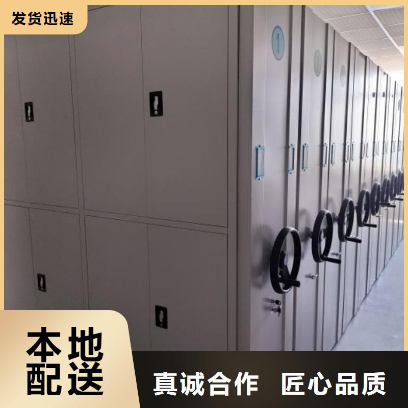 库房活动密集柜厂家【库房活动密集柜吧】