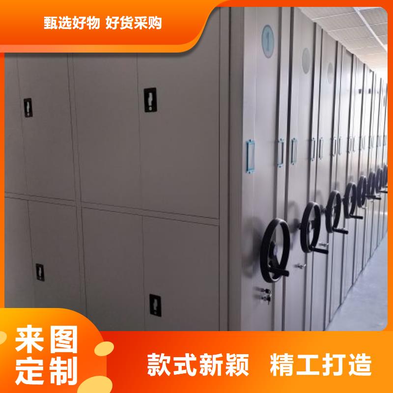 金属密集柜工厂货源