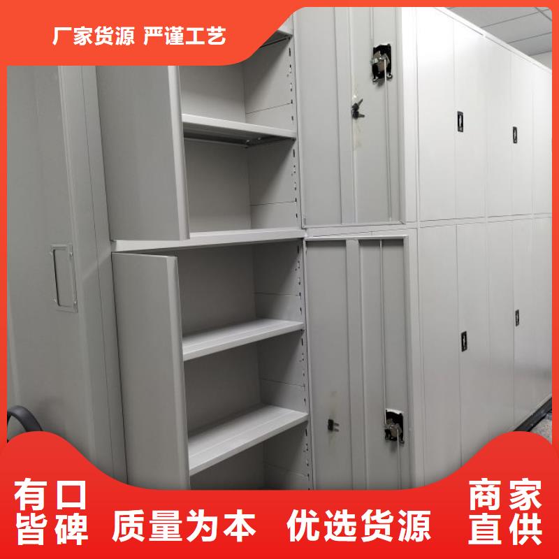 制造商来电咨询【鑫康】电表密集架表库