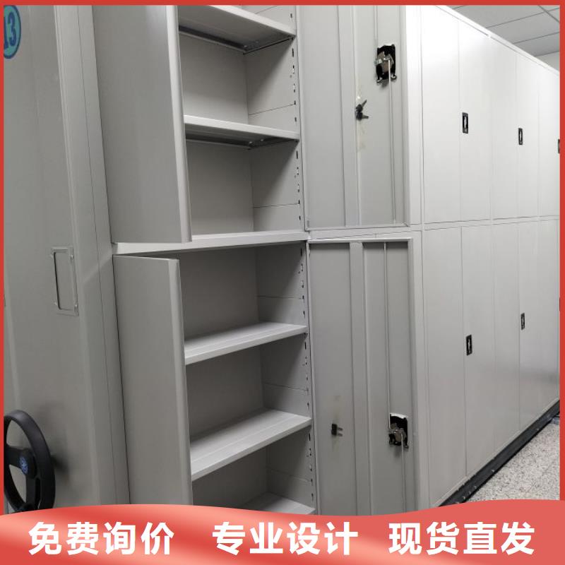 移动密集型书架价格便宜