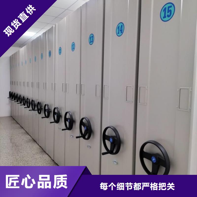 相传【鑫康】档案室用移动密集柜