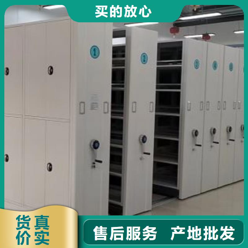 应用注意事项【鑫康】档案密集架