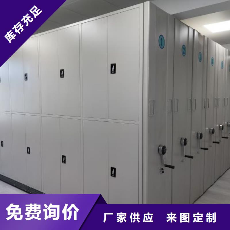 咨询服务【鑫康】校用密集架