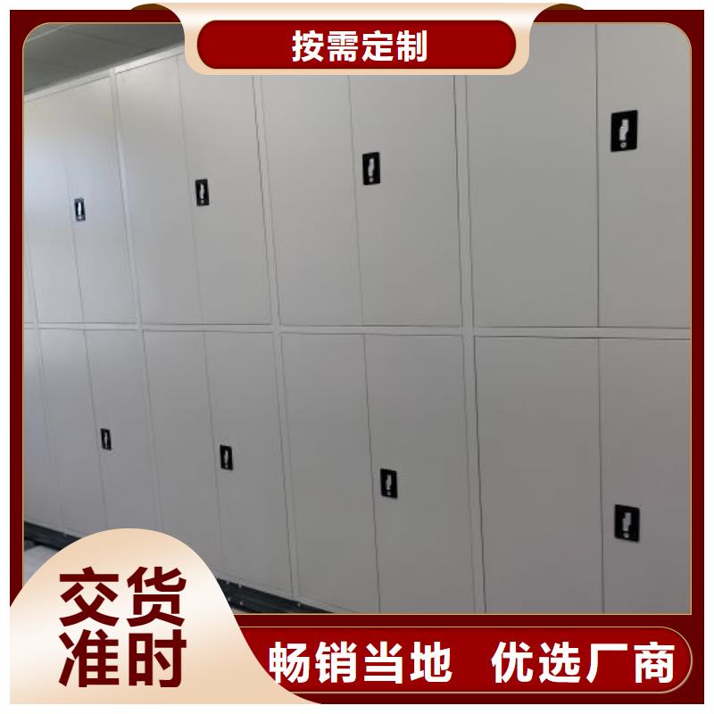 订购密集架档案柜手摇式