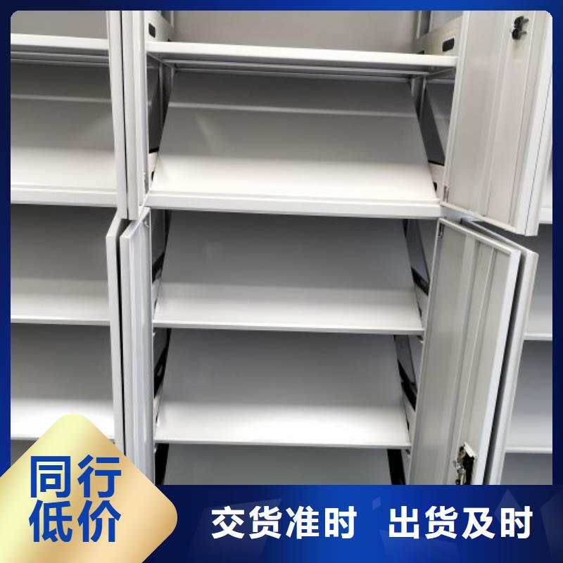 销售金属密集柜_精选厂家