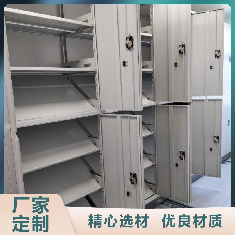 代理分销【鑫康】密集图书柜