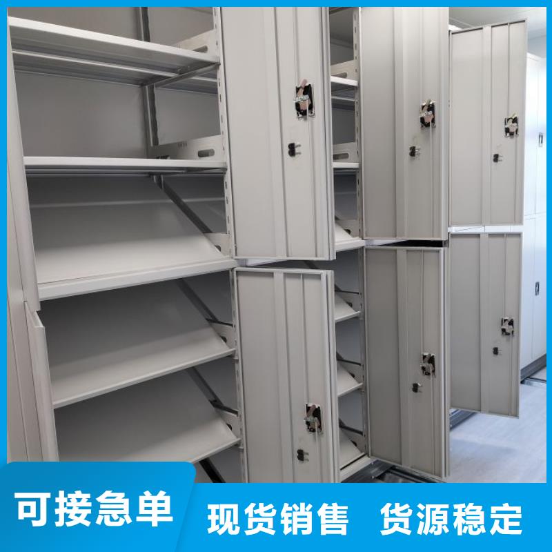 新的服务【鑫康】密集手动柜