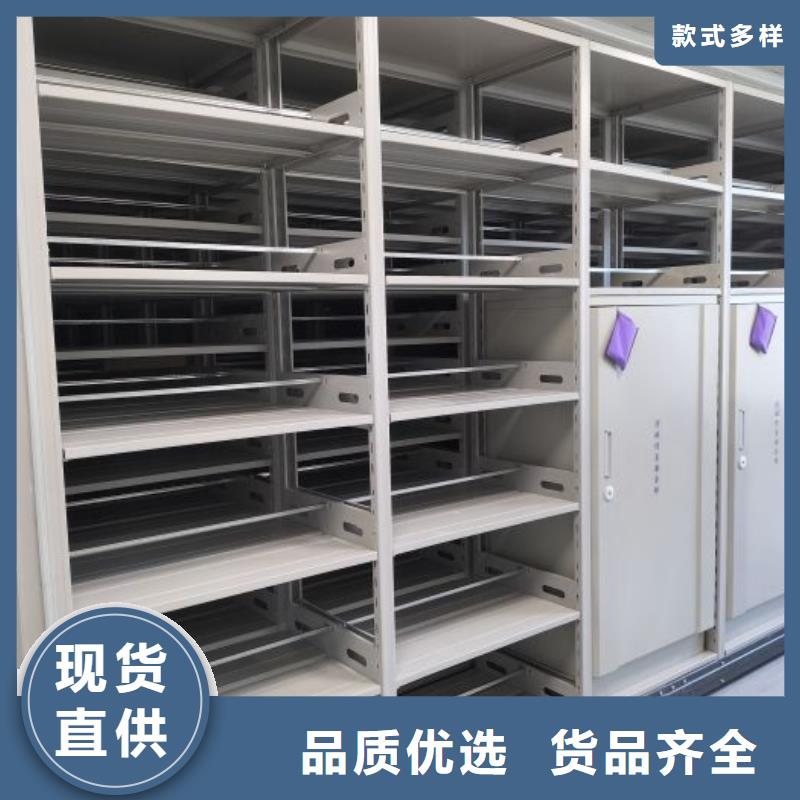 封闭式密集柜工艺精致