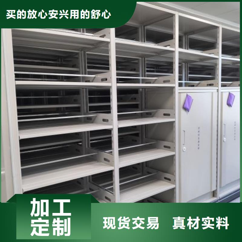 产品使用中的长处与弱点【鑫康】档案密集架
