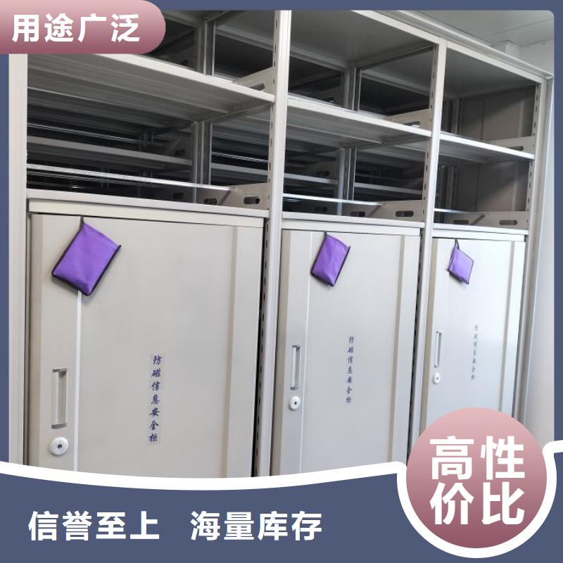 为您服务【鑫康】橱式密集柜