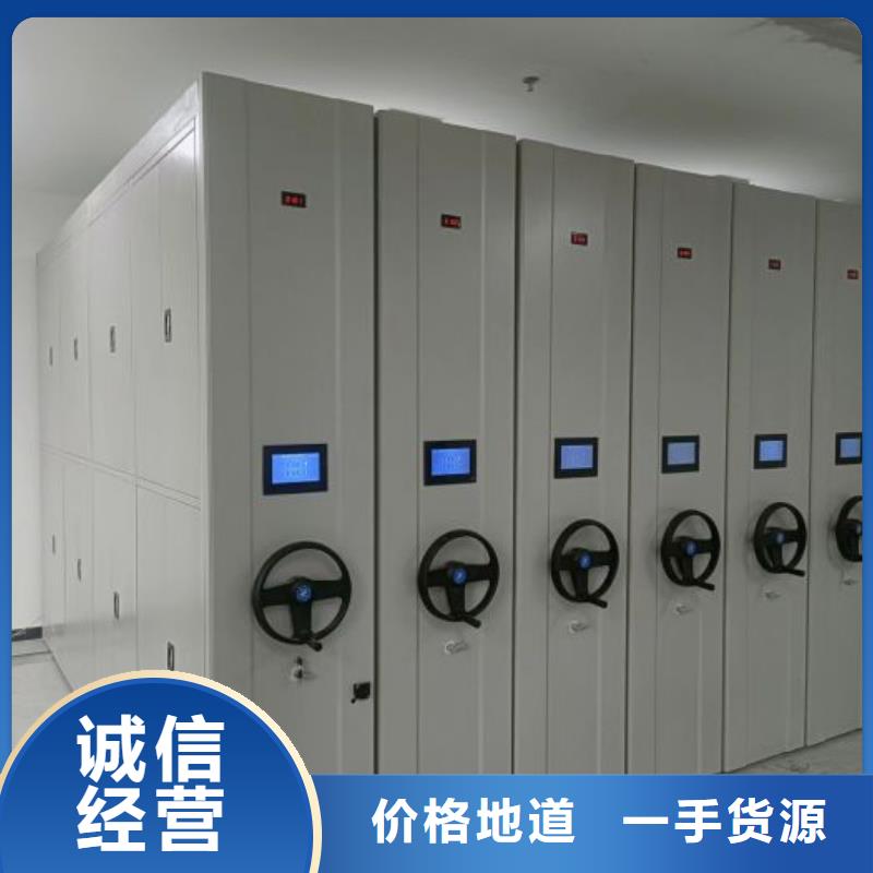 图书馆密集架-图书馆密集架欢迎您