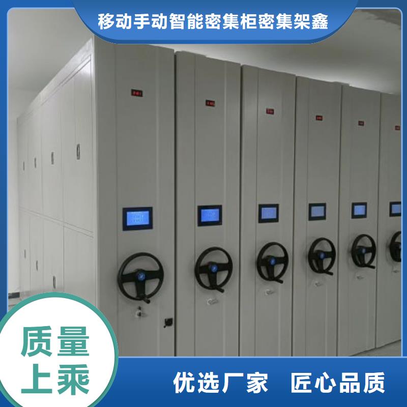 产品的选用原则有哪些【鑫康】档案室智能密集柜