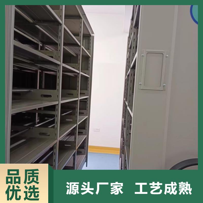 档案室密集文件柜-档案室密集文件柜质量优