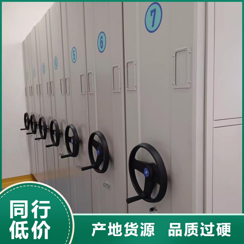 企业列表【鑫康】手摇密集移动柜