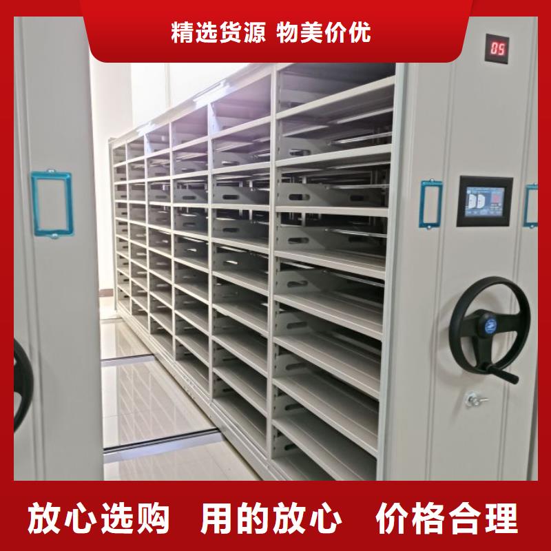 供应商家【鑫康】单组档案架
