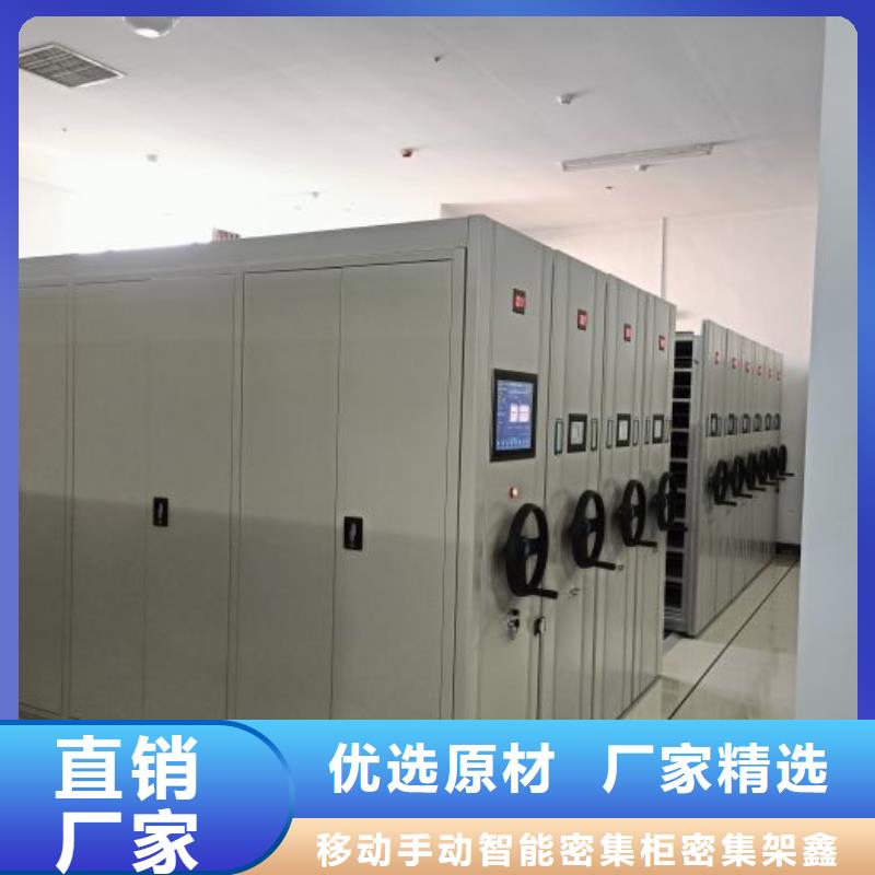 产品使用中的长处与弱点【鑫康】档案密集架
