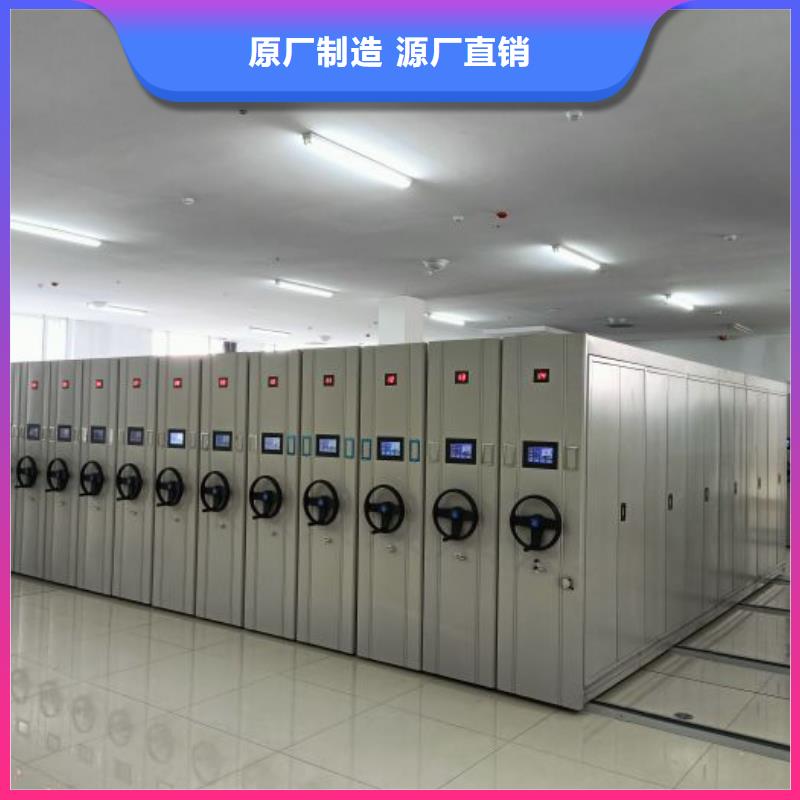 服务至上【鑫康】抽斗式密集柜