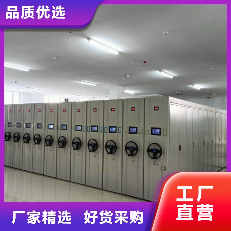 会计密集架厂家-可按需定制