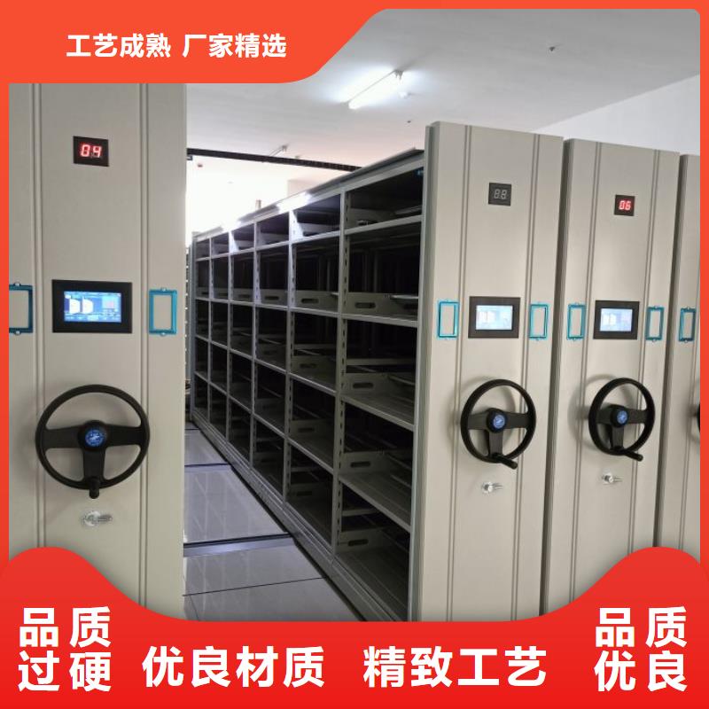 务实发展【鑫康】智能表库密集柜