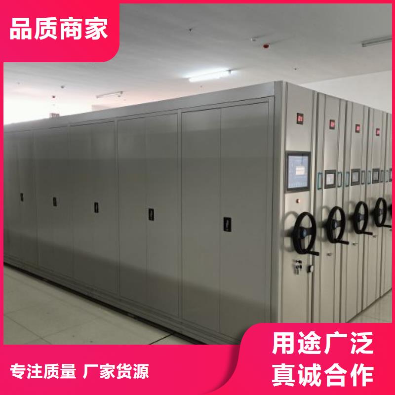 库存充足的档案室电动密集架经销商