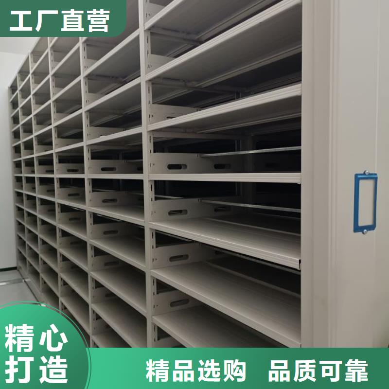 增创优势【鑫康】密集柜式档案架