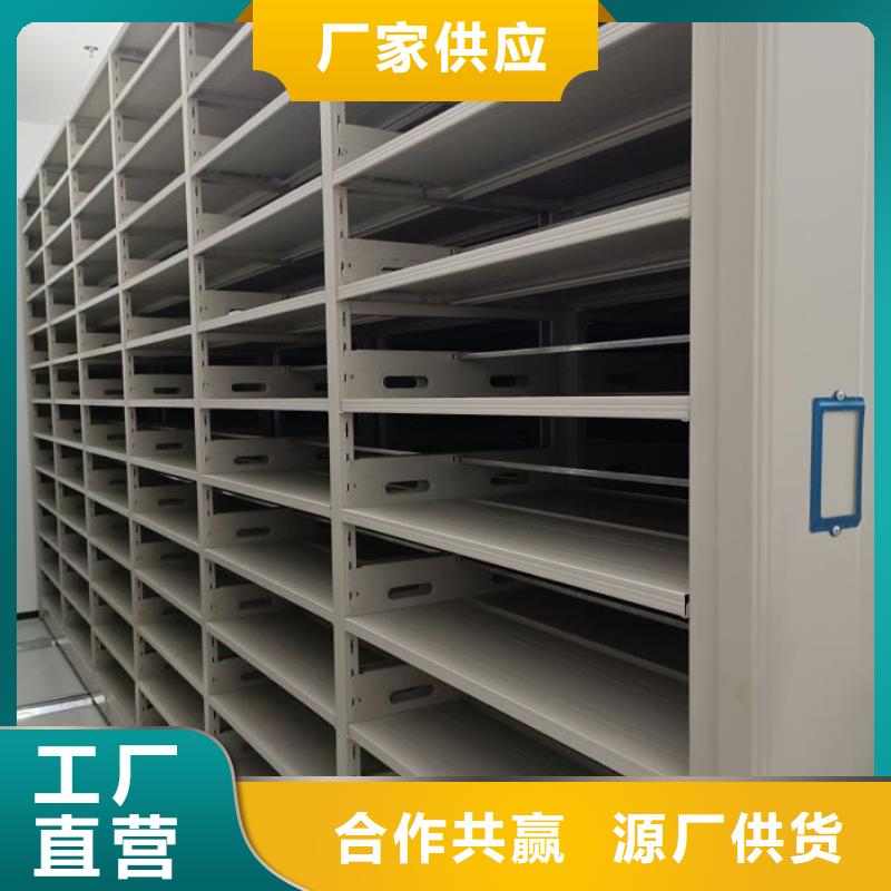 享有声誉【鑫康】密集手动柜