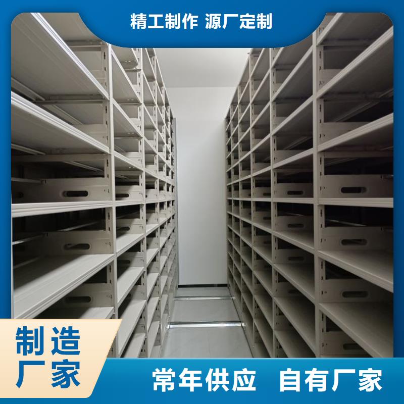 价优惠【鑫康】企业档案库密集柜