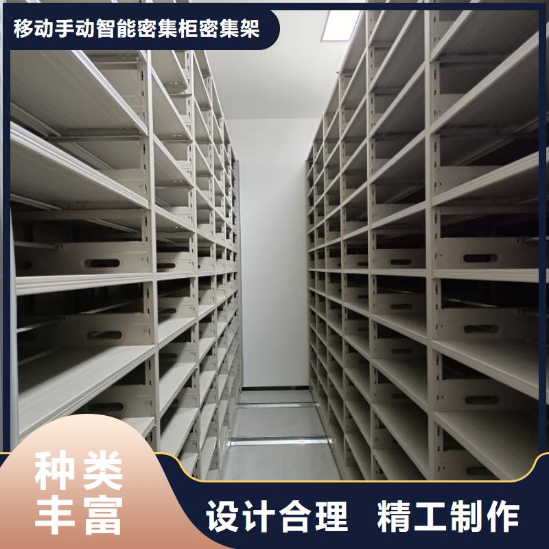直列式移动密集架产地直销