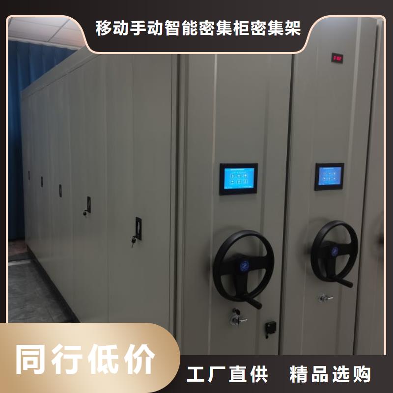 咨询服务【鑫康】校用密集架