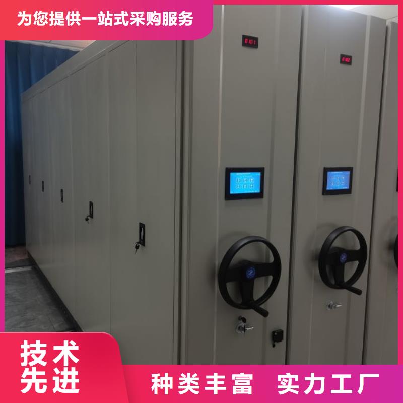 免费咨询【鑫康】斜拉密集架