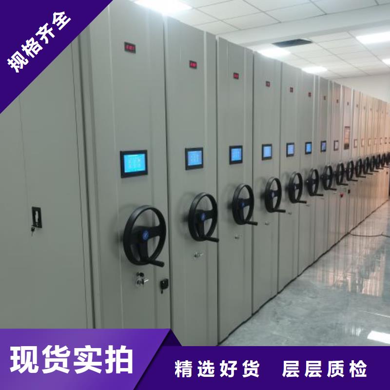 咨询服务【鑫康】校用密集架