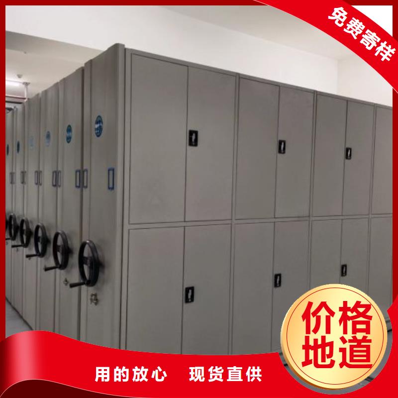 销售信息【鑫康】图书密集架
