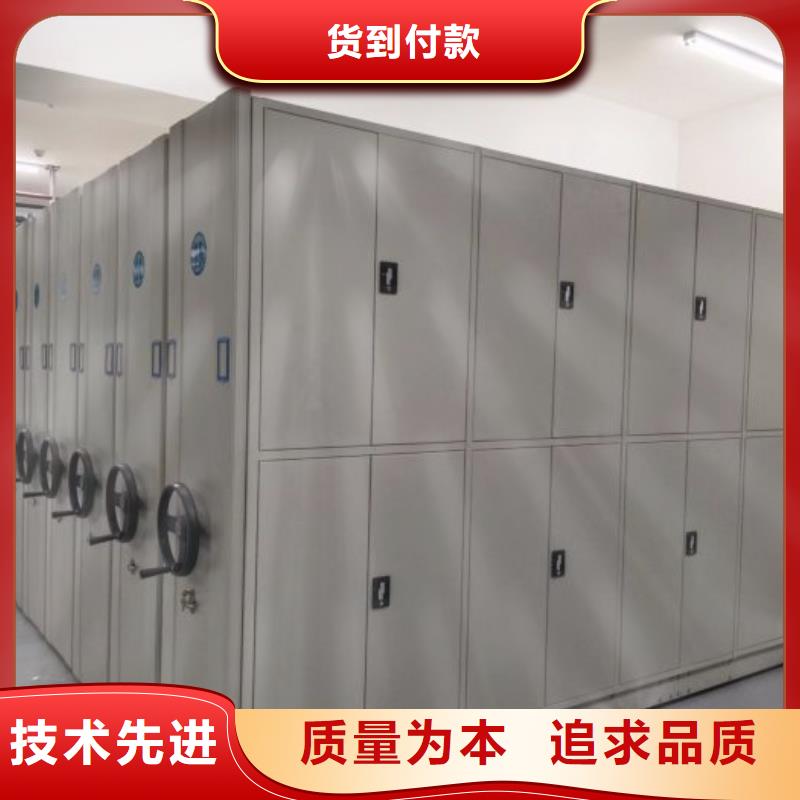 #档案室移动密集架#-全国直销